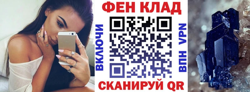 АМФЕТАМИН 98%  Шахты 