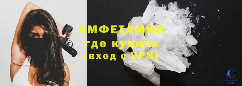 кракен как зайти  Шахты  Amphetamine VHQ 