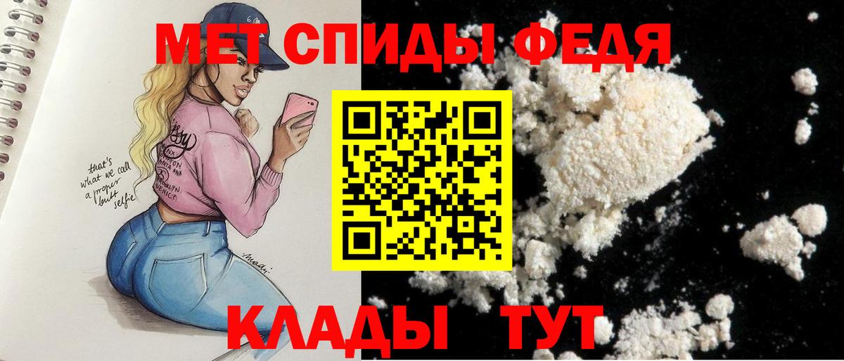Amphetamine 97% Шахты