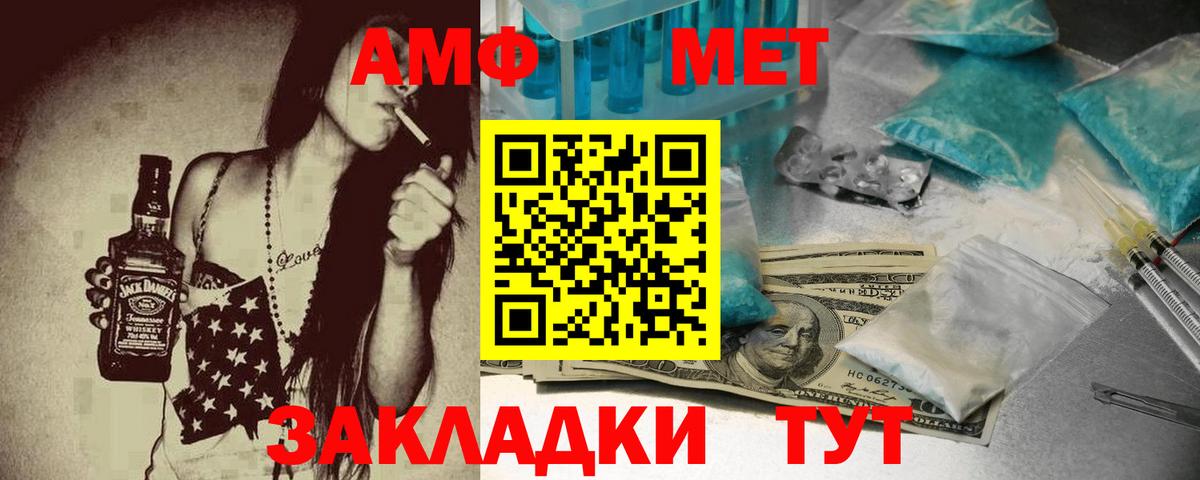 Метадон  КОКАИН  ЛЁД  Шахты  Мяу-Мяу  Вход с VPN  Плюхи  Купить  Марихуана 