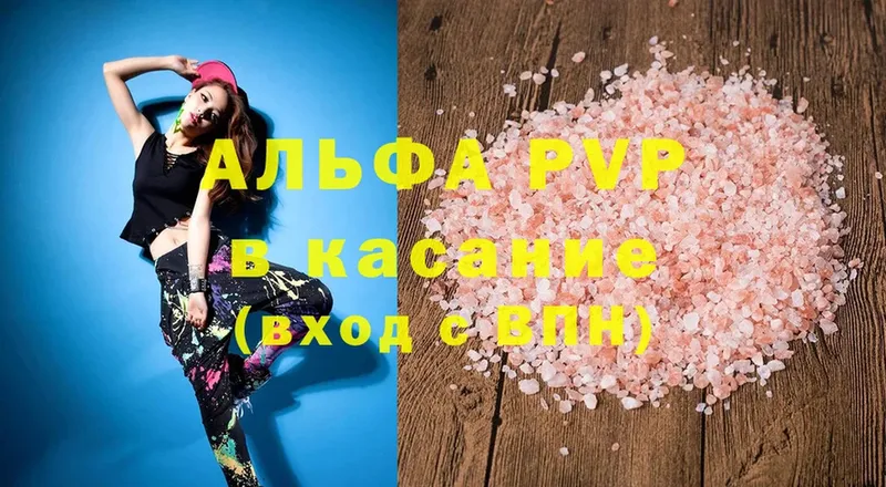 A-PVP крисы CK  купить наркоту  OMG вход  Шахты 