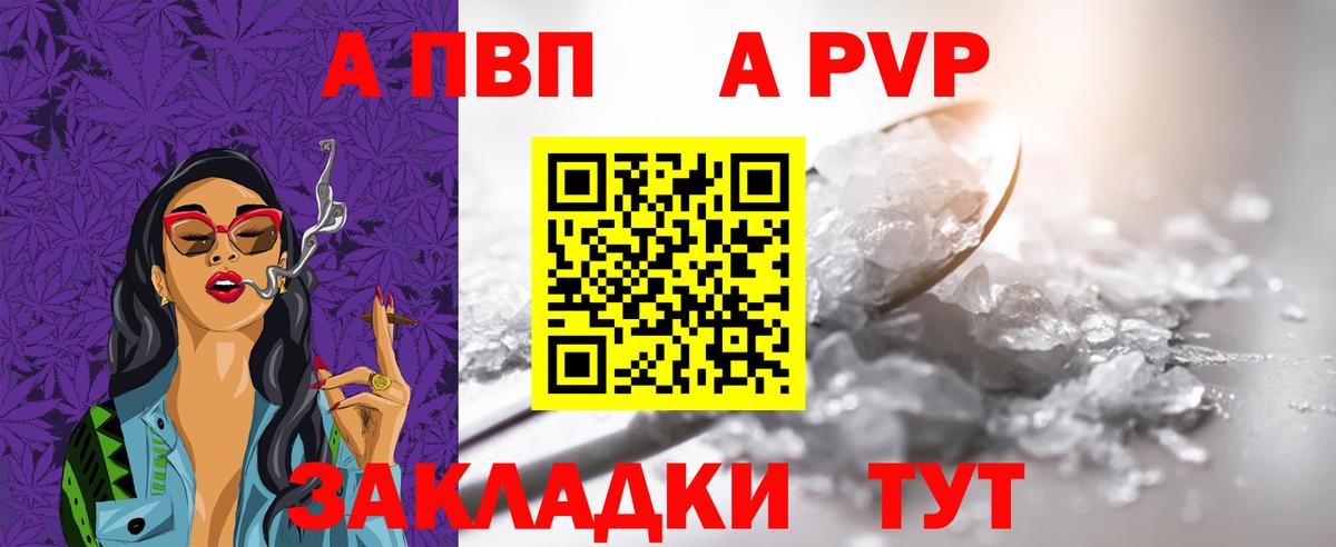 Шахты  купить  сайты  Альфа ПВП крисы CK  Alpha PVP  Вход с VPN  Альфа ПВП мука 
