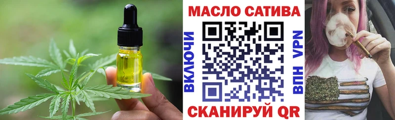 купить наркотики сайты  сайты даркнета официальный сайт  Cannafood марихуана  Шахты 