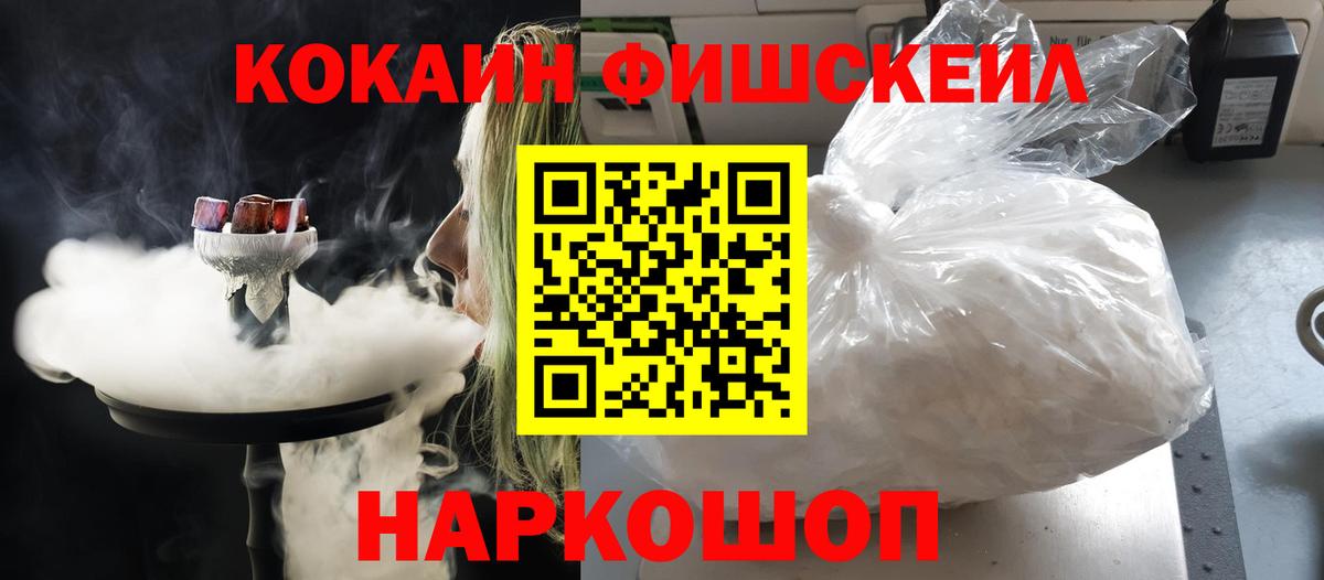 Кокаин 99% Шахты
