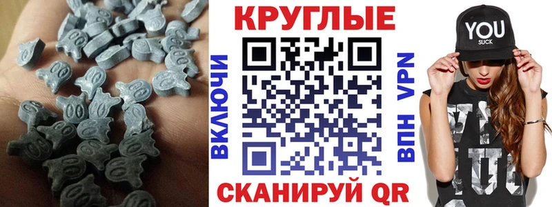 Ecstasy 250 мг Шахты
