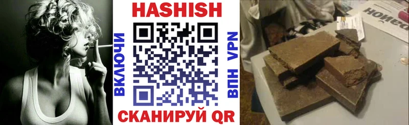 ГАШ hashish  Шахты 