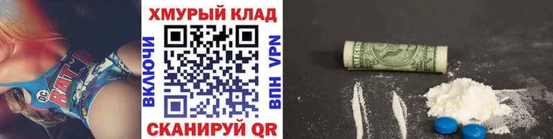 ГЕРОИН хмурый  Шахты 