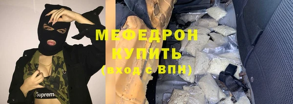 бошки Сясьстрой