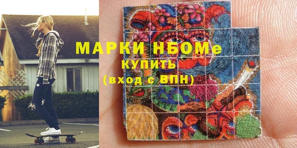 бошки Сясьстрой