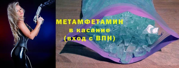 прущие крисы Тавда