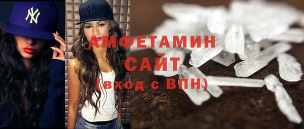 бошки Сясьстрой