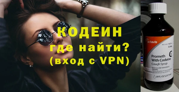 бошки Сясьстрой
