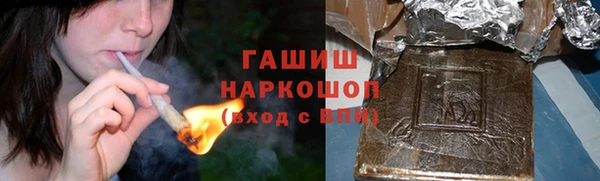 бошки Сясьстрой