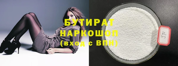 прущие крисы Тавда
