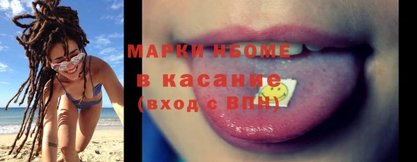 прущие крисы Тавда