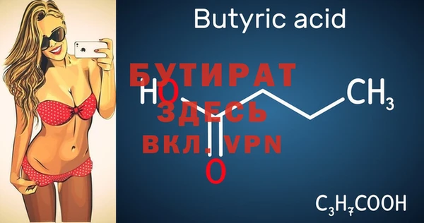 бошки Сясьстрой