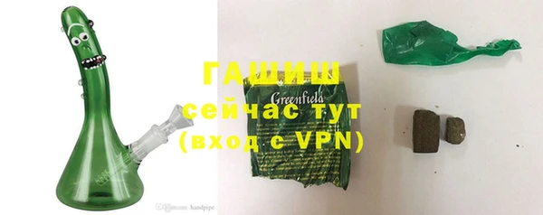 бошки Сясьстрой
