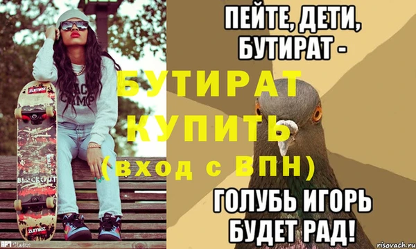 прущие крисы Тавда