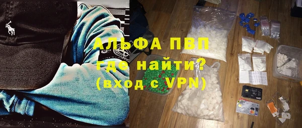 бошки Сясьстрой