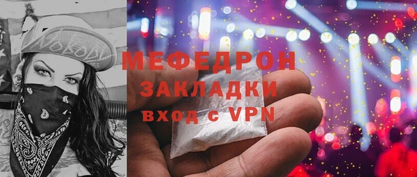 бошки Сясьстрой