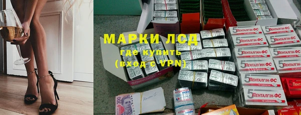 бошки Сясьстрой