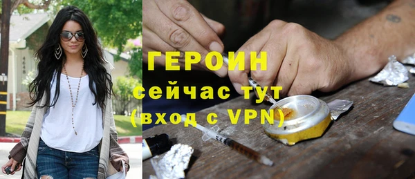бошки Сясьстрой