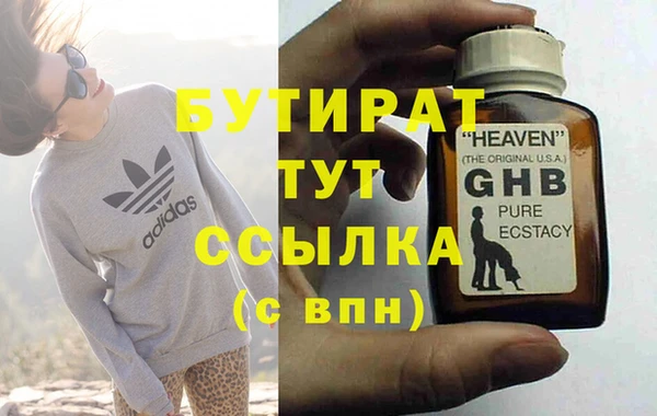 бошки Сясьстрой