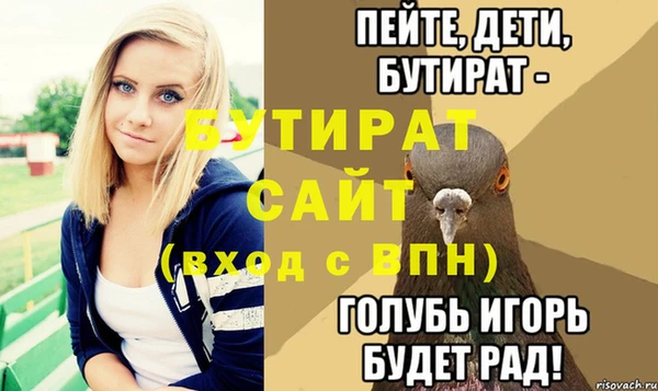 прущие крисы Тавда