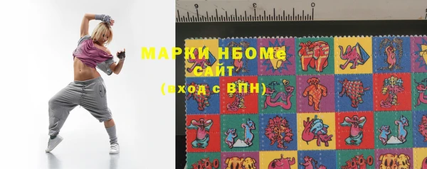 бошки Сясьстрой