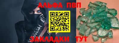 прущие крисы Апрелевка