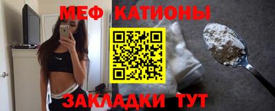 кристаллы Апшеронск