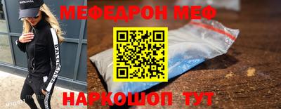 кристаллы Апшеронск