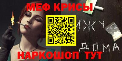 индика Аргун