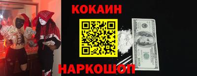 индика Аргун