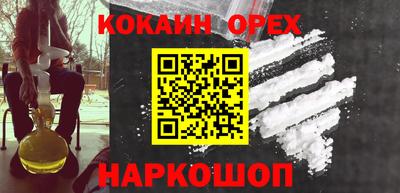 прущие крисы Апрелевка
