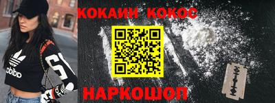 кристаллы Апшеронск