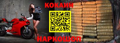 индика Аргун