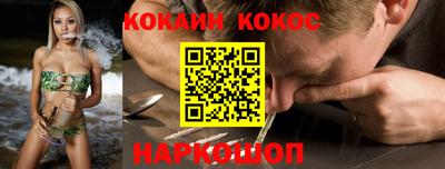 индика Аргун