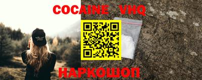 кристаллы Апшеронск
