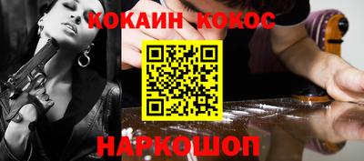 кристаллы Апшеронск