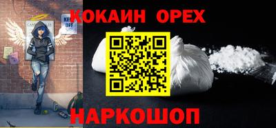 прущие крисы Апрелевка