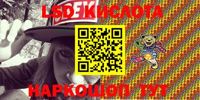 прущие крисы Апрелевка