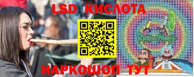 кристаллы Апшеронск