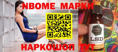 прущие крисы Апрелевка