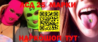 прущие крисы Апрелевка