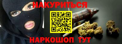 прущие крисы Апрелевка