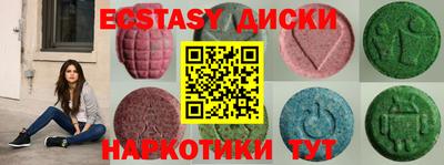 прущие крисы Апрелевка