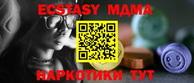 прущие крисы Апрелевка