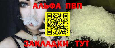 прущие крисы Апрелевка