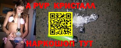 индика Аргун